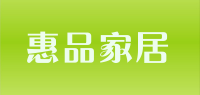 惠品家居品牌logo