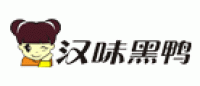 汉味黑鸭品牌logo