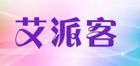 艾派客品牌logo