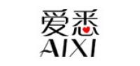 爱悉品牌logo