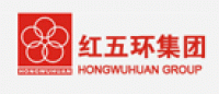 红五环HONGWUHUAN品牌logo