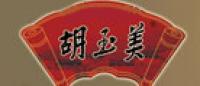 胡玉美品牌logo