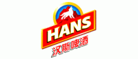 汉斯啤酒Hans品牌logo