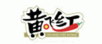 黄飞红品牌logo