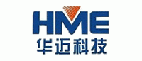 华迈HME品牌logo
