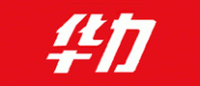 华力品牌logo