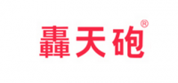 轰天炮品牌logo