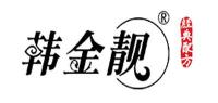 韩金靓品牌logo