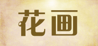 花画品牌logo