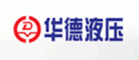 华德液压品牌logo