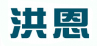 洪恩Hongen品牌logo