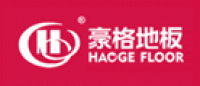 豪格品牌logo