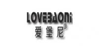 爱堡尼品牌logo