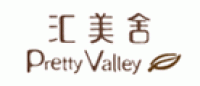 汇美舍PrettyValley品牌logo