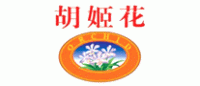 胡姬花品牌logo