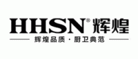 辉煌Hhsn品牌logo