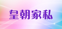 皇朝家私品牌logo