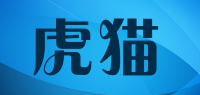 虎猫品牌logo