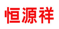 恒源祥品牌logo