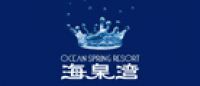 海泉湾品牌logo