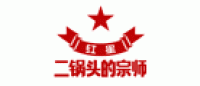 红星REDSTAR品牌logo