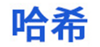 哈希品牌logo