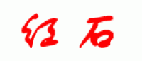 红石REDSTONE品牌logo