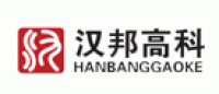 汉邦高科品牌logo