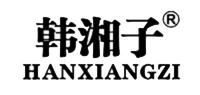 韩湘子品牌logo