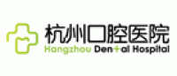 杭州口腔医院品牌logo