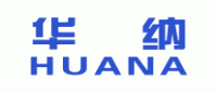 华纳HUANA品牌logo