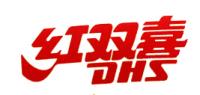 红双喜DHS品牌logo