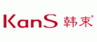 韩束KANS品牌logo