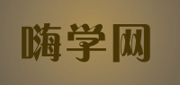 嗨学网品牌logo