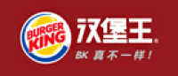 汉堡王BurgerKing品牌logo