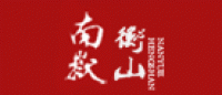 衡山品牌logo
