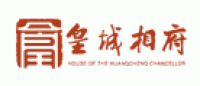 皇城相府品牌logo