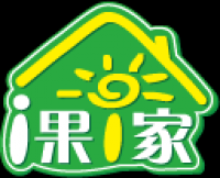 i果i家品牌logo