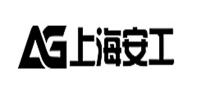 安工ANGONG品牌logo