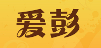 爱彭品牌logo