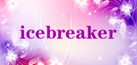 icebreaker品牌logo