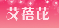 艾蓓芘品牌logo