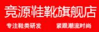 爱嘉布品牌logo