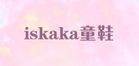 iskaka童鞋品牌logo