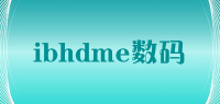 ibhdme数码品牌logo