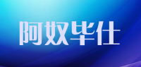 阿奴毕仕品牌logo