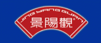景阳观品牌logo