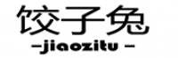 饺子兔品牌logo