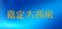 嘉定大药房品牌logo