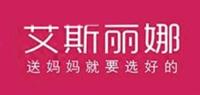 艾斯丽娜品牌logo